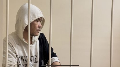 суд