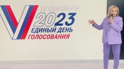Памфилова