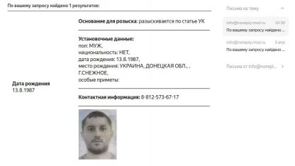 денисов