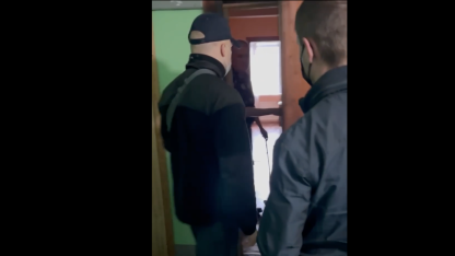 Обыски