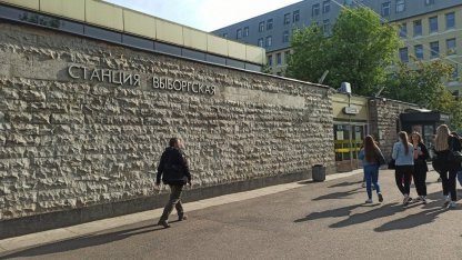 Выборгская