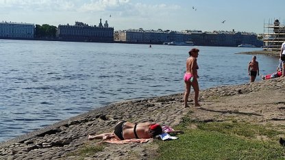 загар