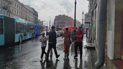 ливень
