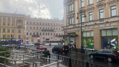 Ливень
