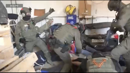 ФСБ