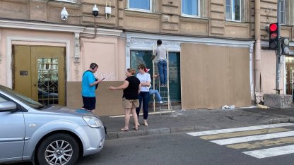 Витрина