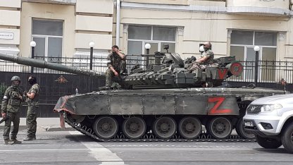 ЧВК Вагнер