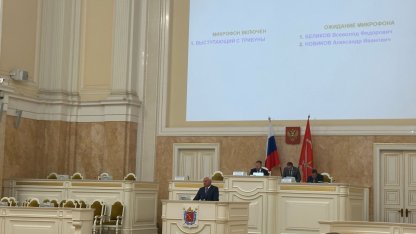 Гарнец