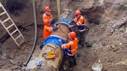 Водоканал Санкт-Петербурга