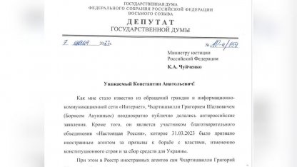 Акунин