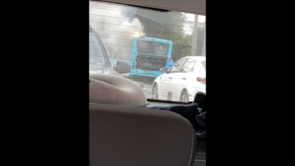 автобус