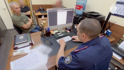 убийство 