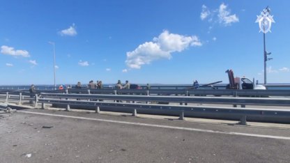 Крымский мост