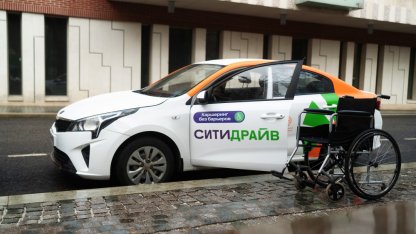 ситидрайв