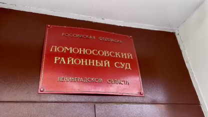 суд
