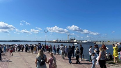 парад вмф