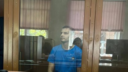 суд