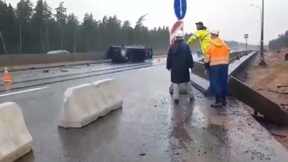 дтп с поршем
