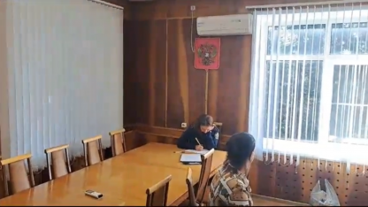 обыски