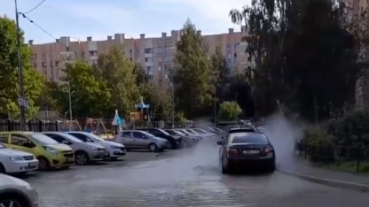 Вытекла горячая вода