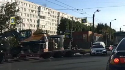 авто