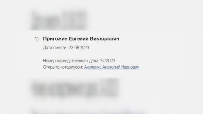 скрин