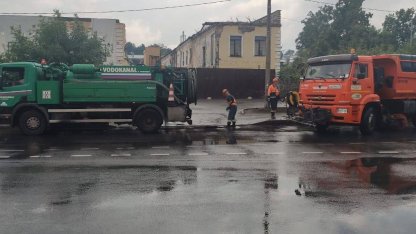 Водоканал