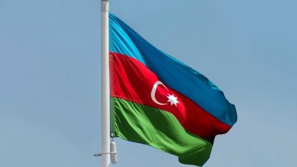 флаг