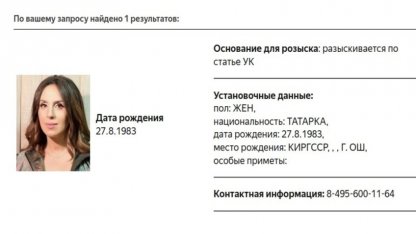 Джамала