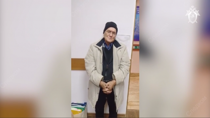 Допрос пожилого мигранта