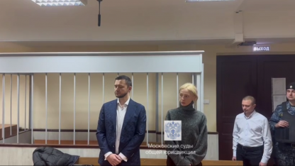 Ивлеева