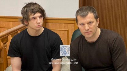 Васио
