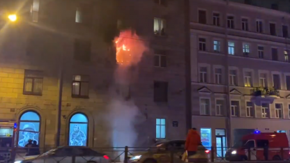 Пожар