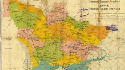 украина