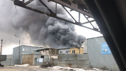 пожар