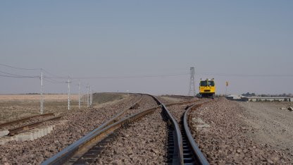 железная дорога