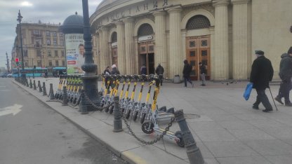 самокат