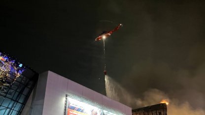 Вертолет