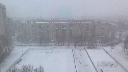 снег