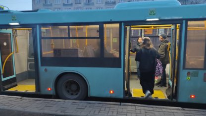 автобус