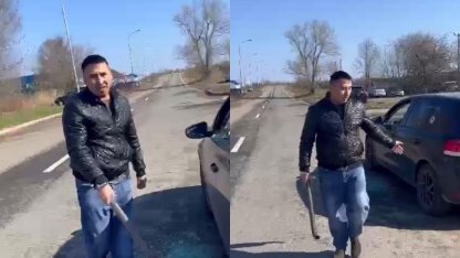 Мигрант с трубой