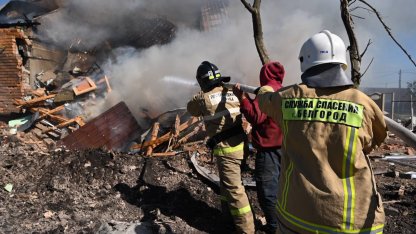 В Белгороде прогремел взрыв