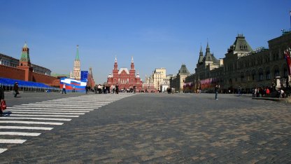 Центр Москвы