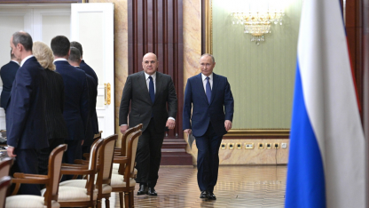 Путин и Мишустин
