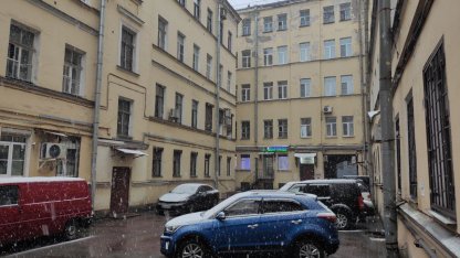 снег