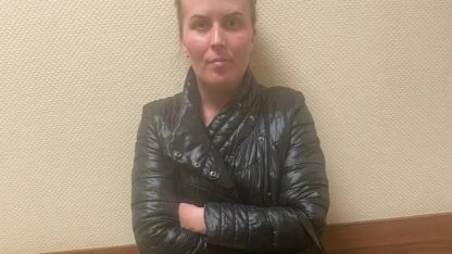 Горжилобмен