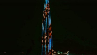 Лахта