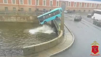автобус