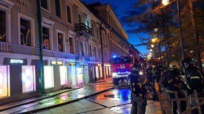 пожар