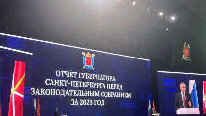 Беглов